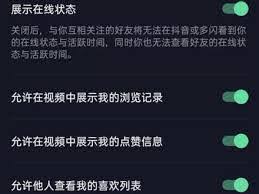 抖音私密账号只有互关才能看到吗