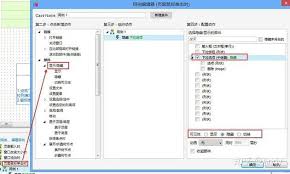 Axure如何用下拉列表实现形状切换