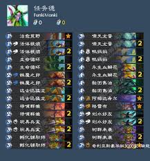 炉石传说FunkiMonki任务德卡组代码是什么
