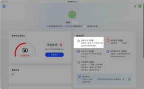 Lark如何设置或修改登录方式和联系方式