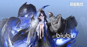 碧蓝航线大胆驱逐舰是什么