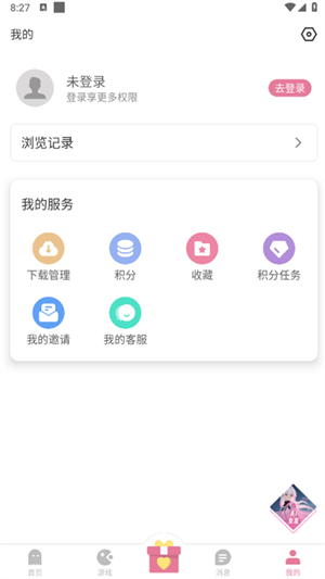 youka.tap游咔会员免登录