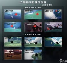 光遇7月黑石红石位置在哪