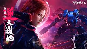 逆战未来何时正式上线