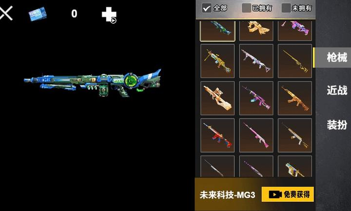 修勾机甲逃生修改版