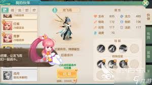 梦想世界长风问剑录巫法门派玩法攻略