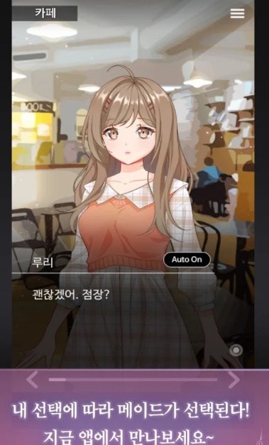 病娇萌萌女仆咖啡馆存档版