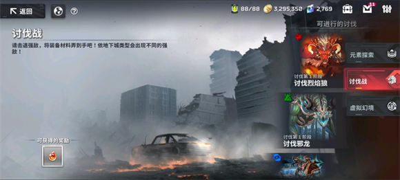 EROLABS星陨计划先行服