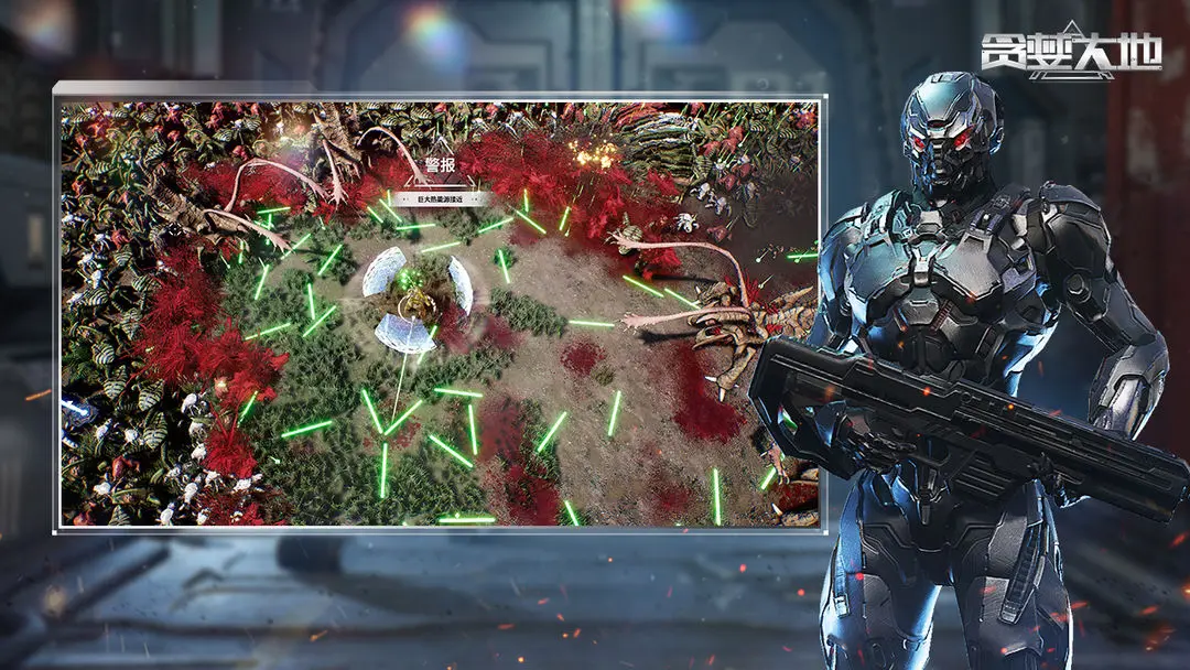 贪婪大地修改版