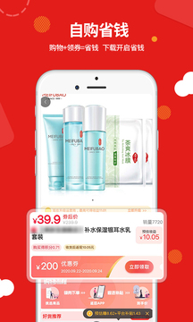 易麦街全新版本