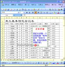 Excel宏录制如何实现无限使用