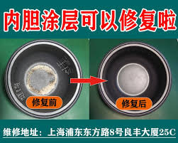 电饭锅内胆涂层成块脱落还能继续使用吗