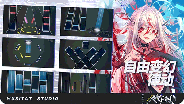 ryceam音游去更新版