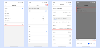 腾讯会议怎么预定结束时间