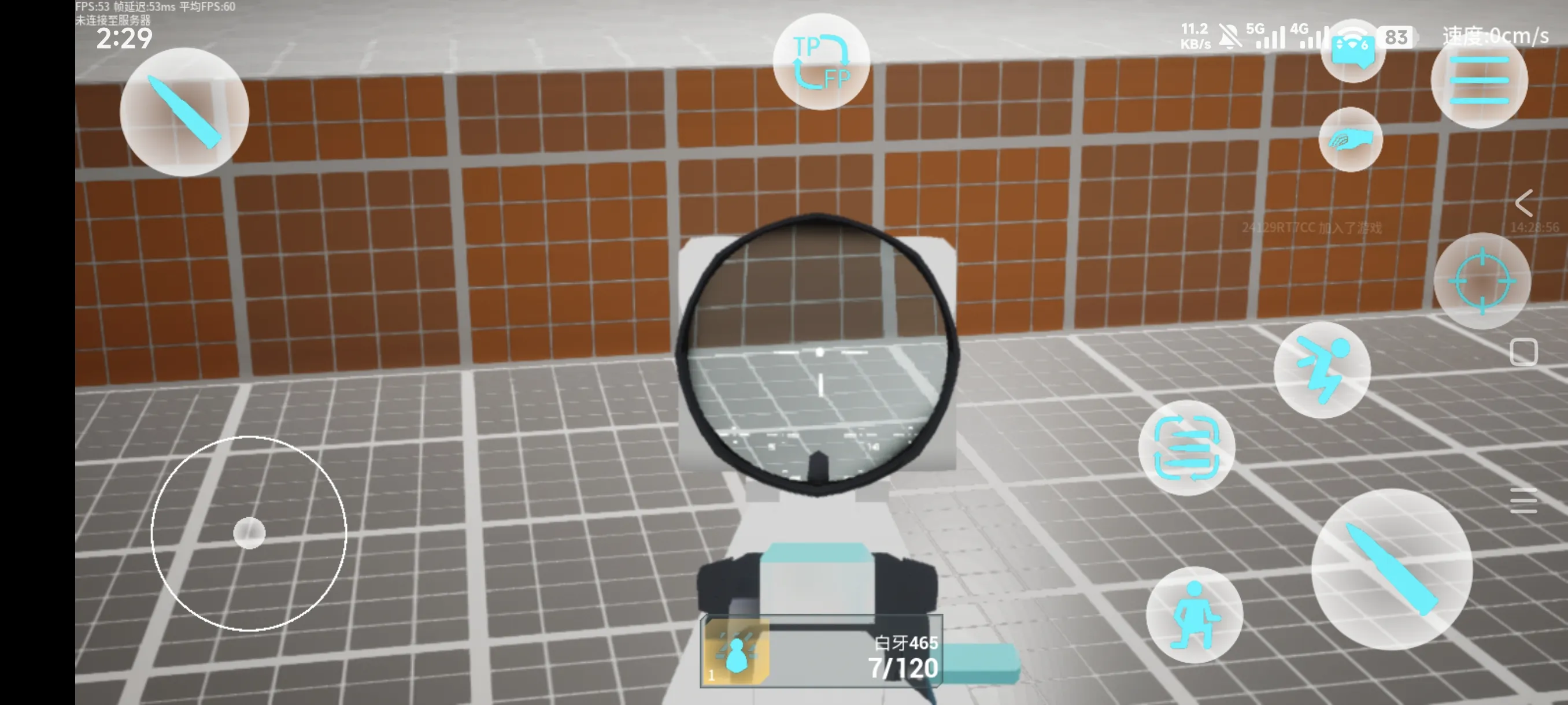 蔚蓝竞技场去更新版