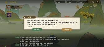 指尖山海后羿射日怎么通关