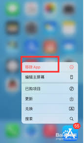 apple store被删除了怎么恢复