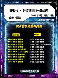 猫眼演唱会门票实名制转让方法