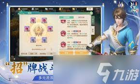 梦想世界长风问剑录飞剑豪侠单剑持续流如何搭配