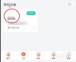 和家亲离线后怎么重启网关