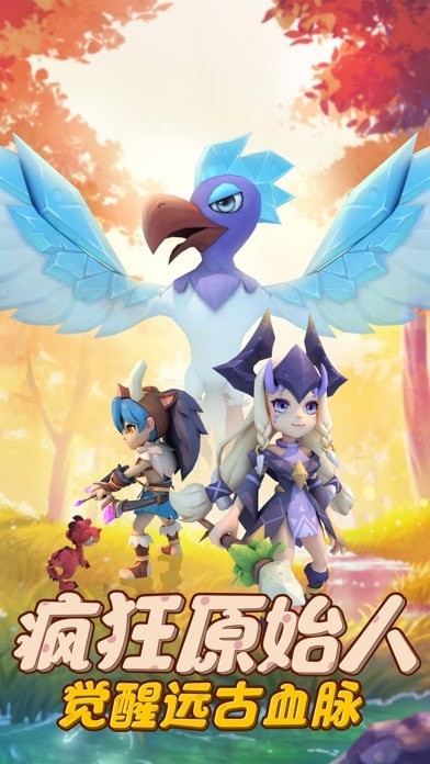 阿帕奇大战坦克移植版