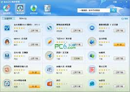 金山卫士软件更新功能怎么用
