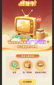 魔宠降临氪金玩法是什么