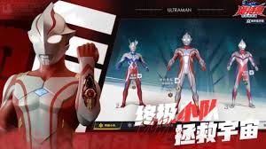 奥特曼超时空英雄有哪些兑换码