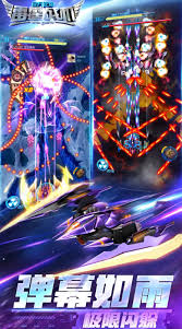 雷霆战机集结兑换码最新有哪些