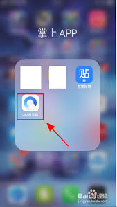 手机如何访问百度经验电脑版