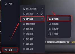 抖音视频滤镜加载失败怎么办
