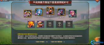 王国纪元铁壁防线终极联防指南是什么