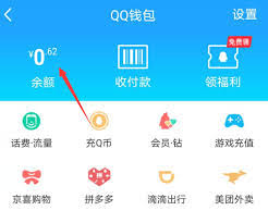 如何关闭每日英语听力复读功能
