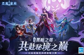 恶魔秘境先解锁英雄还是升级英雄