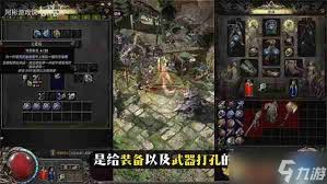 流放之路2全辅助宝石效果有哪些