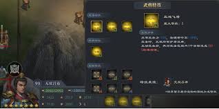 三国吕布传说平民怎么过大神挑战5