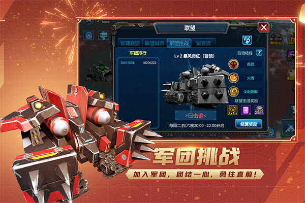 阿尔祖崛起离线版