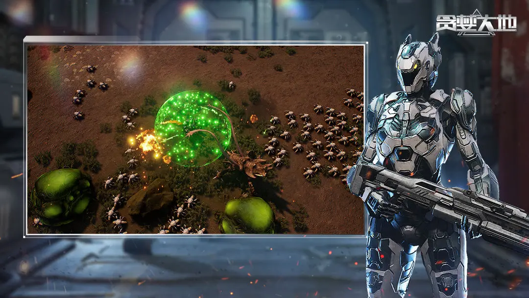 贪婪大地去更新版