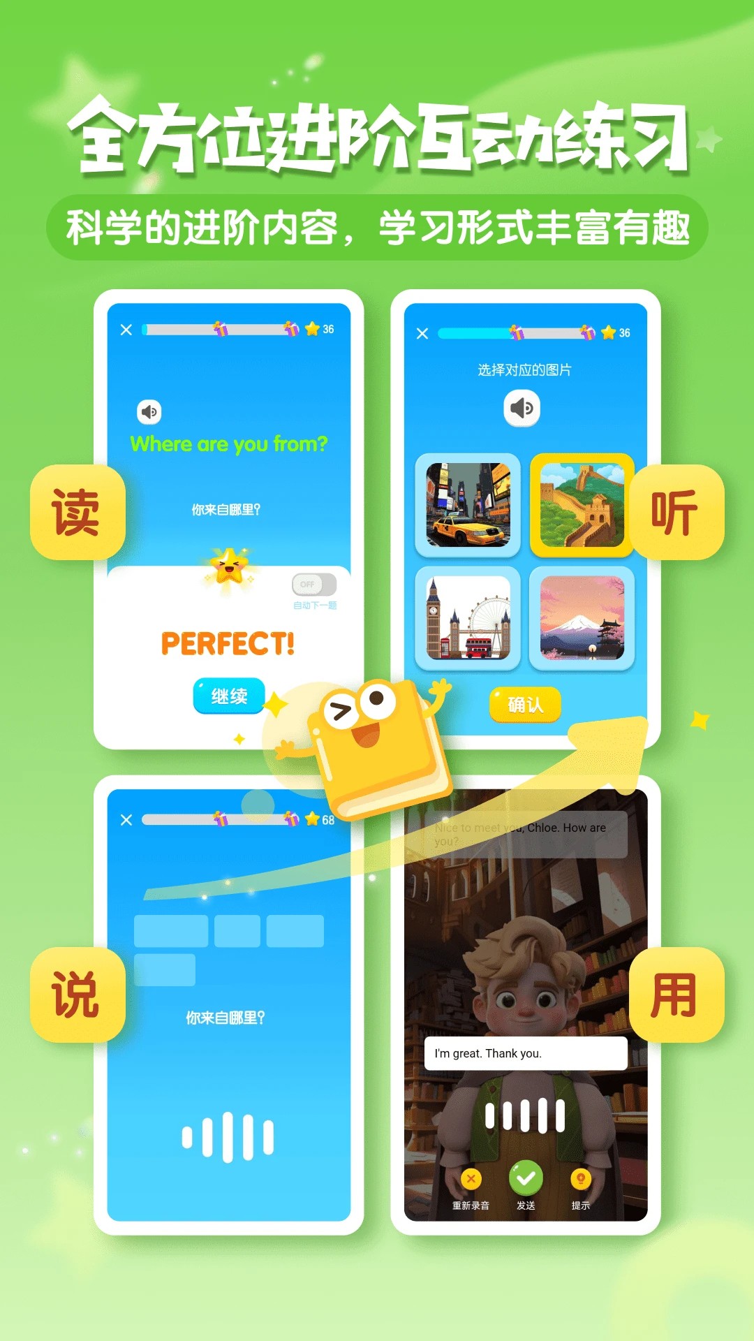 梅林口语无会员