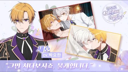 不要随便写小说官方版