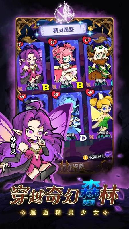 命运之战官方版