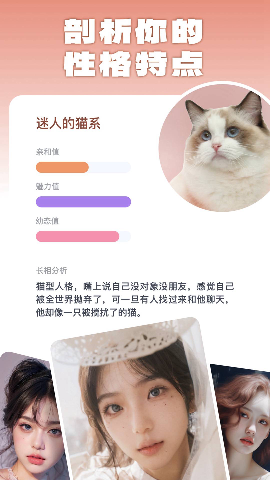 灵魂宠物安卓版