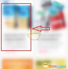 他趣如何进行购物