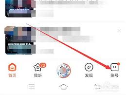 喜马拉雅儿童如何设置停止时间