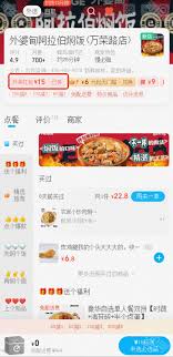 淘宝闪购和饿了么是不是一家