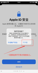 NBA2K23已购ID账号如何共享