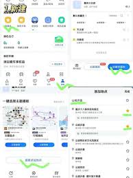 如何弄高德地图旅游路线图