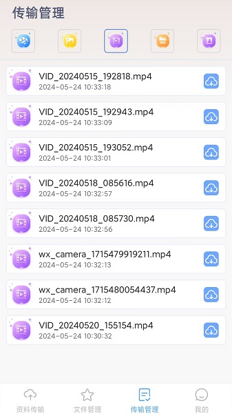 换机克隆专家全新版本