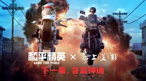 和平精英烽火荣都怎么玩