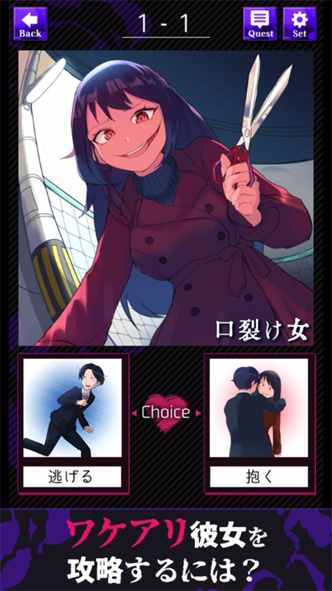 美少女攻略正版